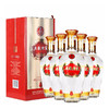 外箱瑕疵 2017年 五粮液股份 五粮世家 佳品 浓香型 52度500ml*6整箱装 商品缩略图2