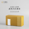 【天庆永】茗茶 大红袍乌龙茶 三角茶包4gx10/袋*6袋/盒 补充盒 武夷山岩茶 商品缩略图0