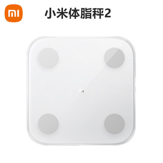 米家体脂秤2智能家用婴儿称重成人健康称迷你人体电子秤 商品图0
