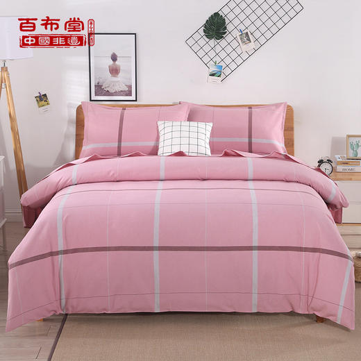 （乡村振兴商品）百布堂纯棉粗布三件套（粉色） 商品图1