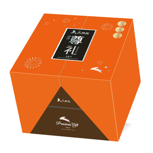 【中秋节】天中尊礼月饼礼盒 商品图1