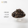 【天庆永】茗茶 大红袍乌龙茶 三角茶包4gx10/袋*6袋/盒 补充盒 武夷山岩茶 商品缩略图4