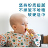Rivsea禾泱泱婴幼儿牛乳磨牙棒 无添加食用盐 原味磨牙饼干宝宝辅食零食棒饼 商品缩略图1