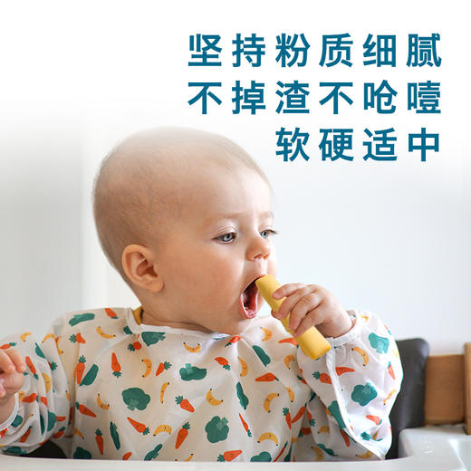 Rivsea禾泱泱婴幼儿牛乳磨牙棒 无添加食用盐 原味磨牙饼干宝宝辅食零食棒饼 商品图1