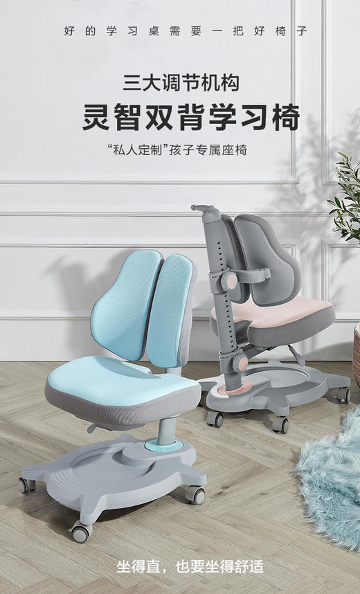 2平米爆款飞行家学习桌+护脊学习椅：原生真实木，多级调节，呵护宝宝脊椎 商品图7