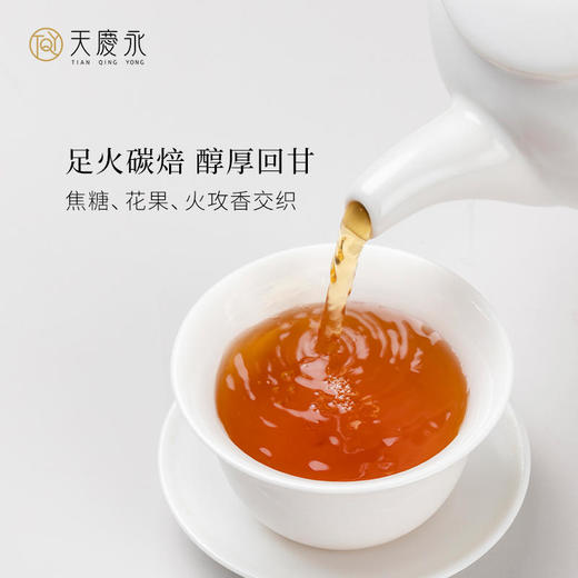 展会【天庆永】茗茶 岩茶 大红袍乌龙茶武夷山大红袍 商品图3