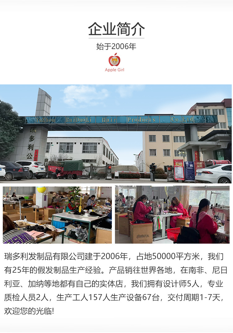 棕黑色中长发详情_01 (10).jpg