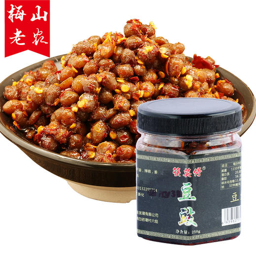 【梅山老农】湖南特产新化白溪农家手工风味豆豉 （俗称：坛子豆豉） 商品图2