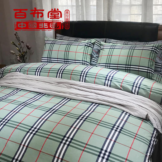 （乡村振兴商品）百布堂纯棉四件套A3版（巴布瑞绿格） 商品图0