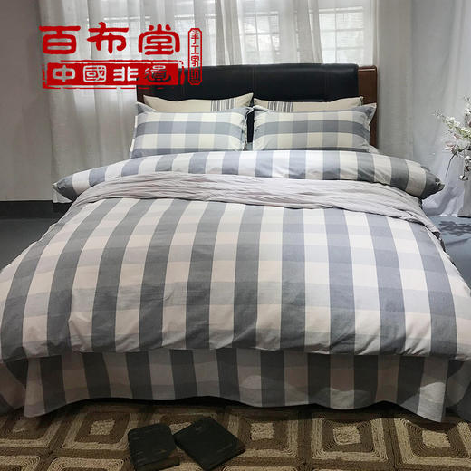 （乡村振兴商品）百布堂纯棉四件套A4版（灰格） 商品图0