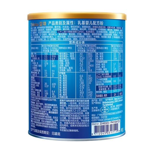 【体验装】美赞臣蓝臻1段婴儿配方奶粉370g/罐不积分 商品图4