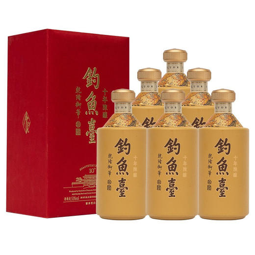 钓鱼台 十年陈酿 53度500ml 商品图6