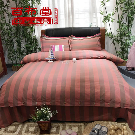 （乡村振兴商品）百布堂纯棉四件套A5 好运来（橘色） 商品图1