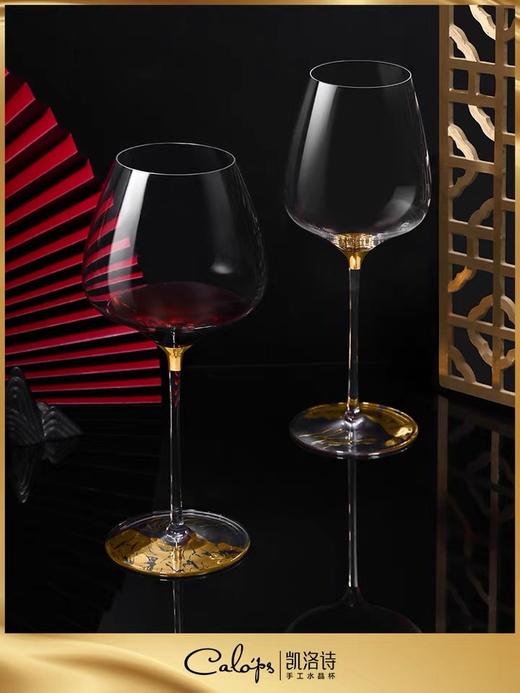 凯洛诗江山红酒杯礼盒套装 高档水晶杯 760ML两支礼盒装 商品图0