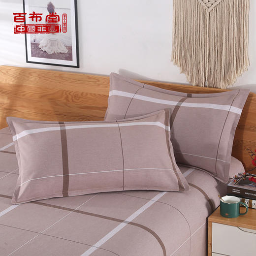 （乡村振兴商品）百布堂纯棉粗布三件套（驼色） 商品图1