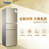 海尔（Haier）冰箱BCD-216WMPT 商品缩略图0