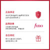 芬浓_FINO_浸透美容液_发膜_230g 商品缩略图3