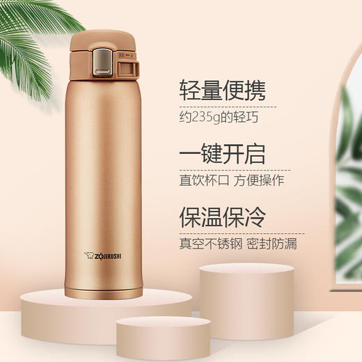 象印ZOJIRUSHI不锈钢真空保温杯男女时尚便携车载大容量进口水杯 商品图7