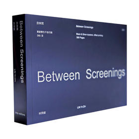 放映間-Between Screenings 林羿绮摄影集