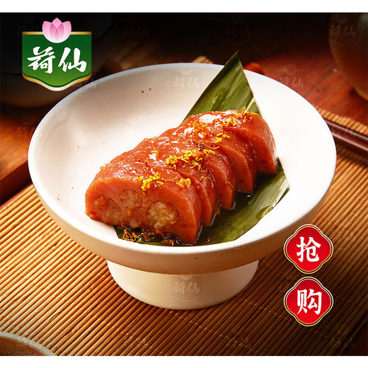 荷仙香糯莲藕400g/袋*8袋、荷仙乌米蜜藕400g/袋*8袋 商品图6