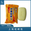 上海硫磺皂【香皂】 商品缩略图0