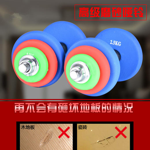 浸塑包胶铸铁哑铃可调节重量哑铃杠铃两用男女通用杠铃可拆卸哑铃 商品图3