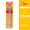 预售开学精品文具组合套装 商品缩略图13