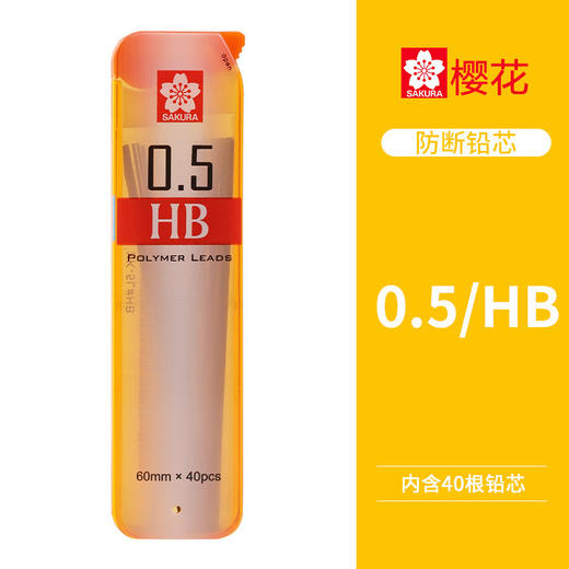 预售开学精品文具组合套装 商品图13