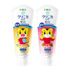 包邮套装：日本狮王巧虎酵素防蛀去渍儿童牙膏牙刷套装（牙膏只有蜜桃味） 商品缩略图1