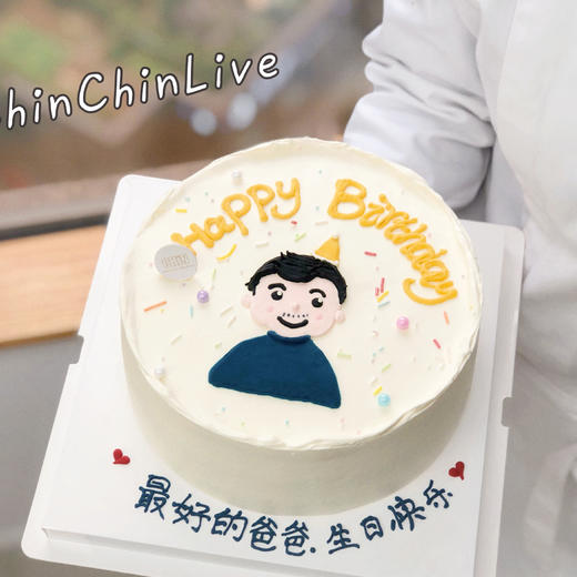 爸爸手绘蛋糕 商品图0