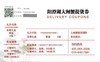 阳澄湖大闸蟹至尊蟹券 （公蟹4只，每只225g；母蟹4只，每只165g） 商品缩略图1