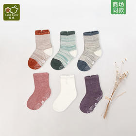 拉比-鞋袜类（常年）C9休闲短袜（3条装）玫瑰红