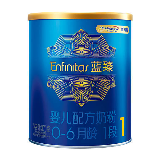 【体验装】美赞臣蓝臻1段婴儿配方奶粉370g/罐不积分 商品图2