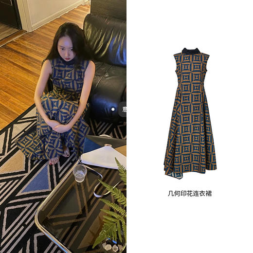 HIDEMI几何设计感印花背心连衣裙 商品图7