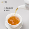 【天庆永】萃茶 花果茶 白桃乌龙茶4gx10/罐 三角茶包 调味茶台湾金萱乌龙 商品缩略图3
