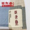 【企业】百布堂纯棉粗布床单（灰白格） 商品缩略图5