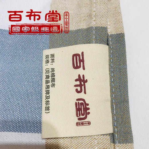 【企业】百布堂纯棉粗布床单（灰白格） 商品图5