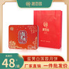 蛋黄白莲蓉月饼礼盒装500g（4个）（公司员工福利月饼）包邮 商品缩略图0