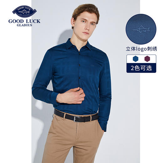 GOOD LUCK德鲨暗纹提花长袖衬衫L291136 商品图0