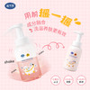 【母婴用品】戴可思儿童牛奶泡泡洗发沐浴露二合一400ml 商品缩略图2