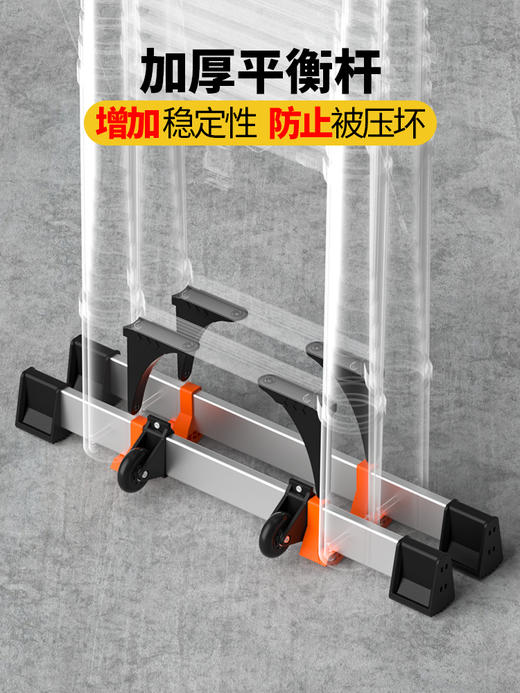镁多力 伸缩梯子人字梯铝合金加厚工程折叠梯 家用多功能升降楼梯 商品图2