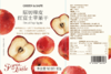 原切带皮红富士苹果干 Dried Fuji Apple 商品缩略图1