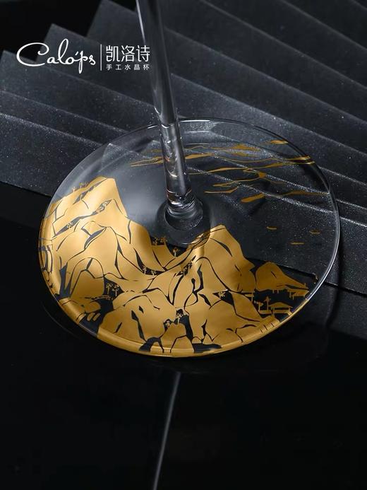 凯洛诗江山红酒杯礼盒套装 高档水晶杯 760ML两支礼盒装 商品图3
