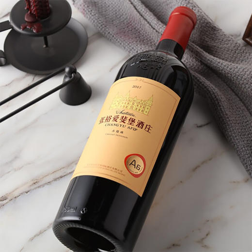 张裕北京爱斐堡国际酒庄 A6 赤霞珠干红葡萄酒750ml 商品图4