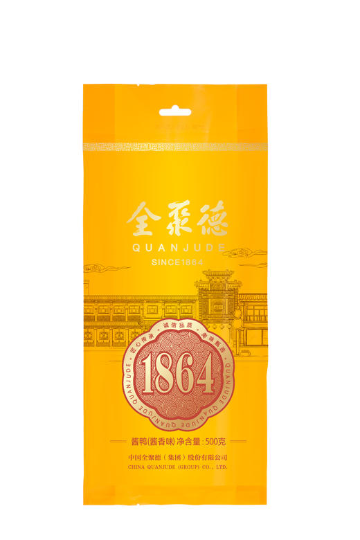 【全聚德酱鸭】熟食手撕鸭真空包装500g   秒杀专享 商品图2