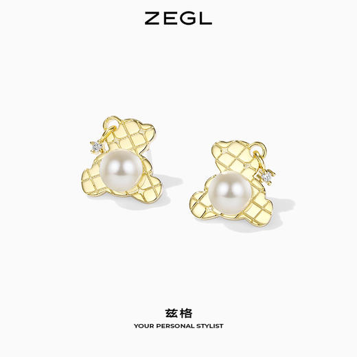 ZEGL设计师童趣熊系列人造珍珠小熊耳钉女夏小众耳环925银针耳饰 商品图3