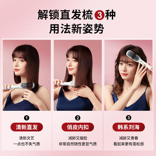 瑞士Solis无线直发梳HS100  人鱼姬 商品图6