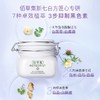 佰草集大白泥新七白嫩肤面膜500g 商品缩略图4