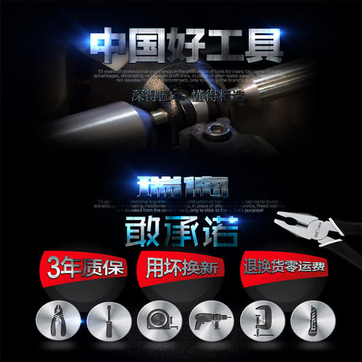 瑞德家用工具组套五金套装维修电工组合家庭日常修理电钻万能组合 商品图3