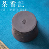 茶香记 紫砂 紫泥水洗效果 手捏公杯 拙朴 厚重 仿生 大容量 紫砂 商品缩略图3